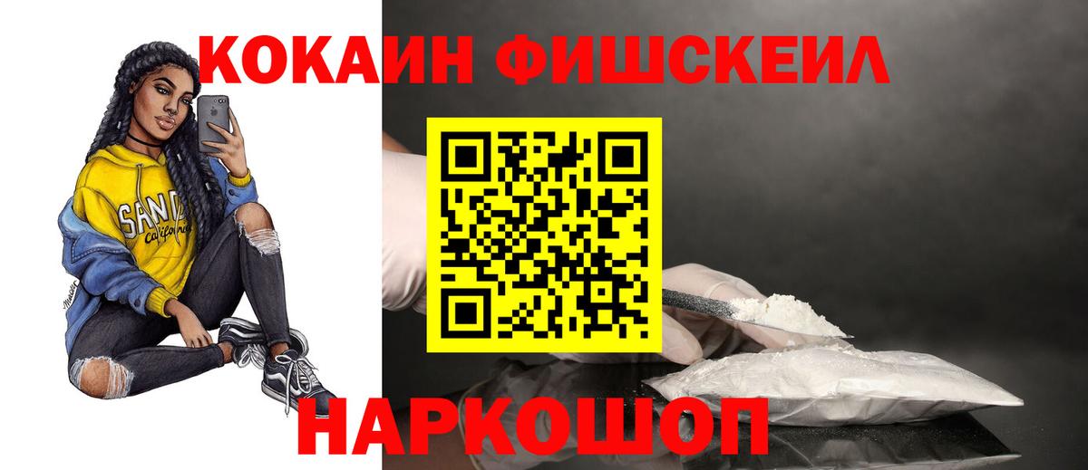 КОКАИН Боливия Кингисепп
