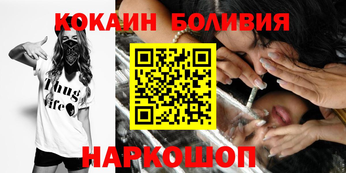 Cocaine VHQ  сколько стоит  COCAIN  Cocaine Fish Scale  Кингисепп  Вход с VPN 