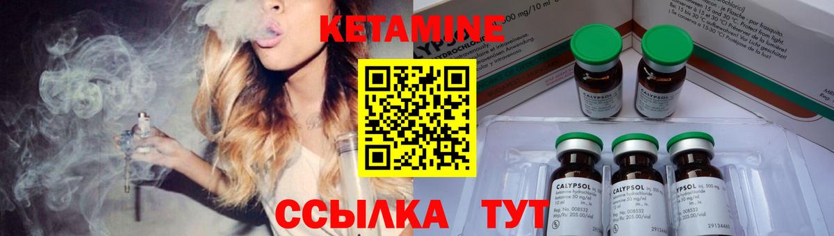 Кингисепп  мега   Вход с VPN  Кетамин VHQ 