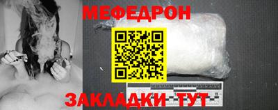 мдма Краснокаменск