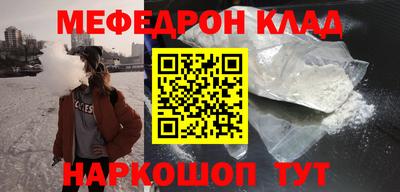 мдма Краснокаменск