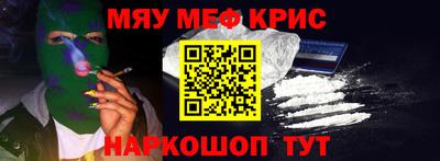 мдма Краснокаменск