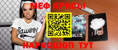 мяу мяу мука Краснознаменск