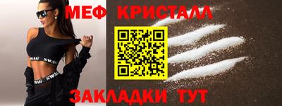 мяу мяу мука Краснознаменск
