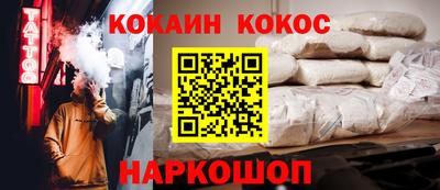 мдма Краснокаменск