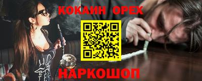мяу мяу мука Краснознаменск