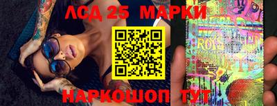 мдма Краснокаменск