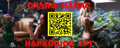 мдма Краснокаменск