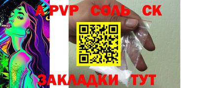 мдма Краснокаменск