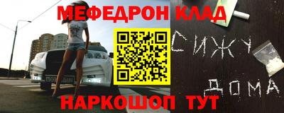 мяу мяу мука Краснознаменск