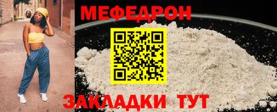 мяу мяу мука Краснознаменск