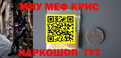 мяу мяу мука Краснознаменск