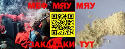 мдма Краснокаменск