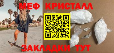 мяу мяу мука Краснознаменск