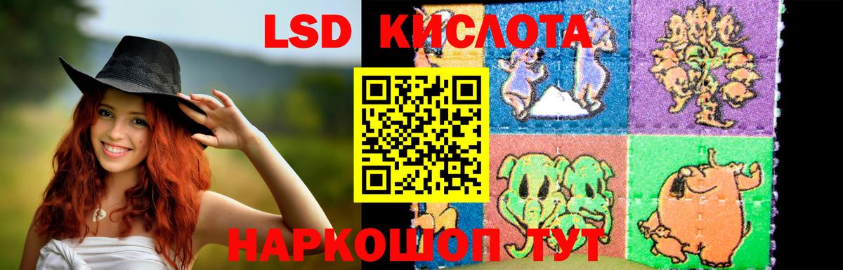 Лсд 25 экстази  Вход с VPN  Кингисепп  LSD-25 экстази ecstasy 