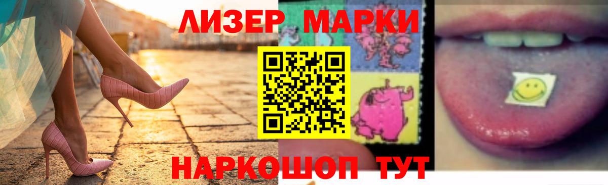 LSD-25 экстази кислота Кингисепп