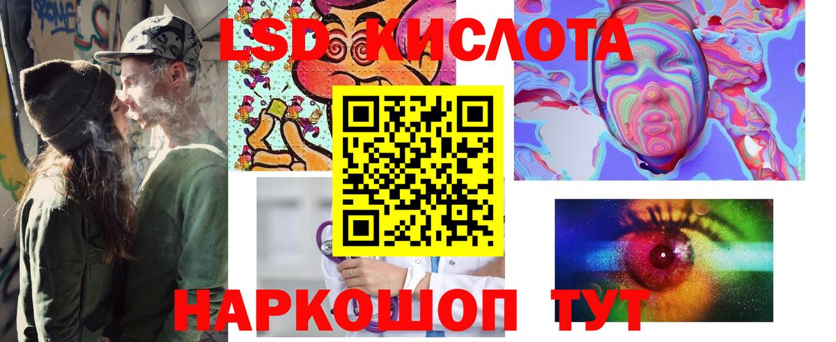 Кингисепп  Марки N-bome 1,8мг  Марки NBOMe  Марки N-bome 1,8мг  Вход с VPN 