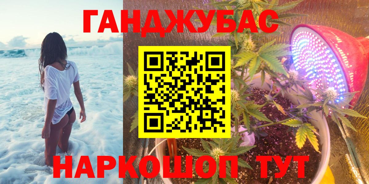 Канабис гибрид  Конопля SATIVA & INDICA  Вход с VPN  Кингисепп  Шишки марихуана OG Kush  Бошки марихуана Ganja 